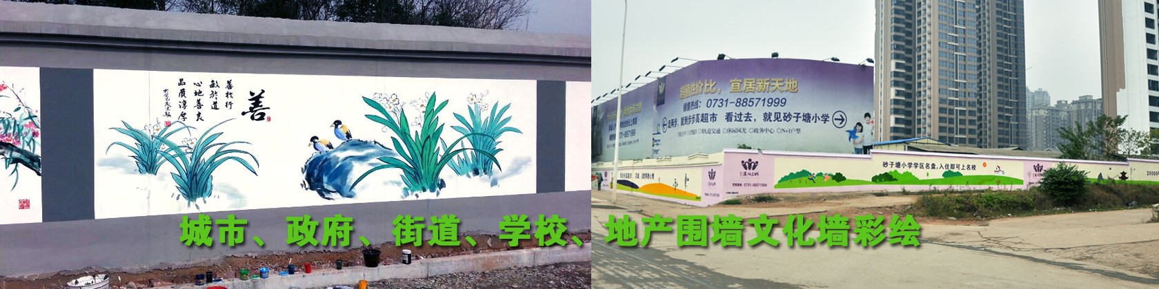 首页轮换图3 1680*420px