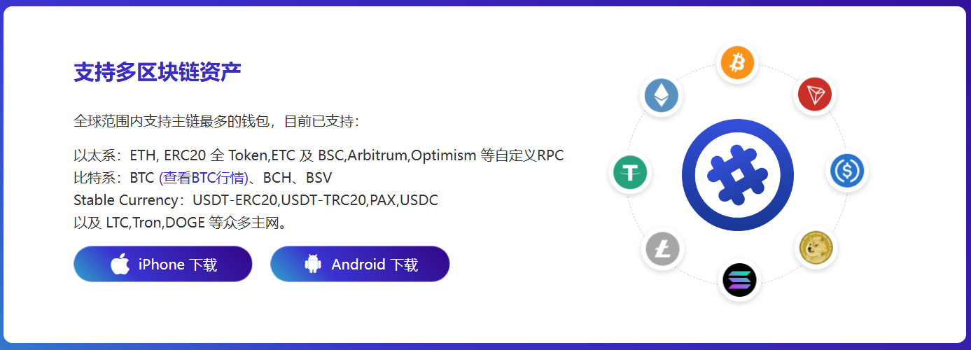 两家